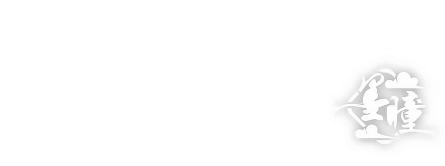 Chỉ Nhiễm Thành Hôn Chapter 103 - 11