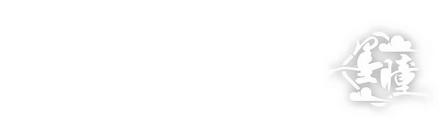 Chỉ Nhiễm Thành Hôn Chapter 104 - 2