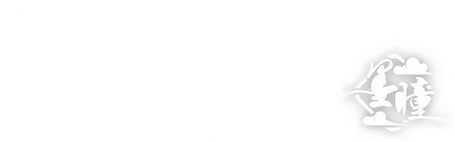 Chỉ Nhiễm Thành Hôn Chapter 105 - 4