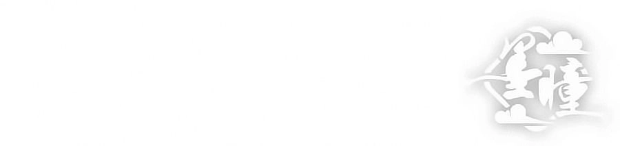 Chỉ Nhiễm Thành Hôn Chapter 105 - 18