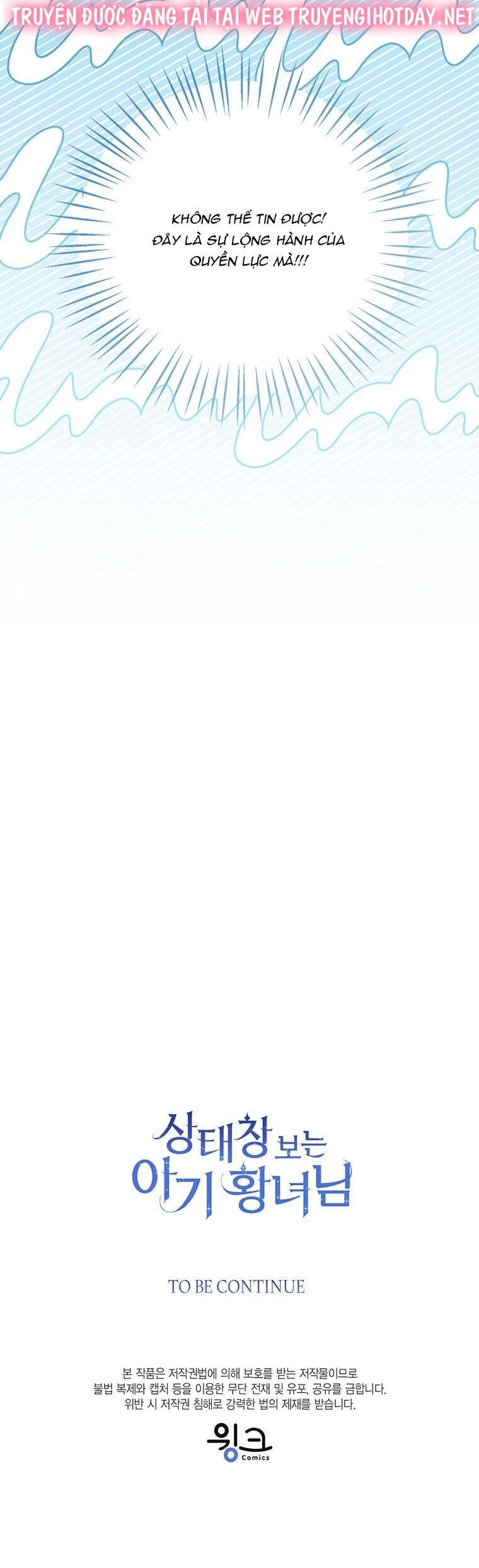 Công Chúa Bé Con Nhìn Vào Cửa Sổ Trạng Thái Chapter 58 - 50