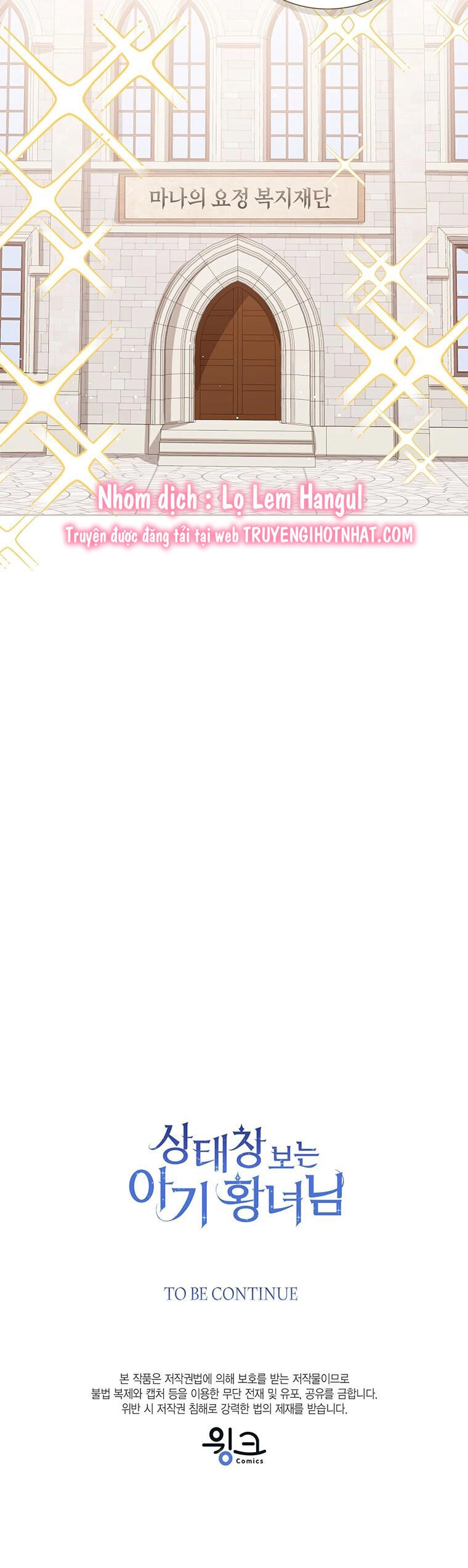 Công Chúa Bé Con Nhìn Vào Cửa Sổ Trạng Thái Chapter 60 - 46