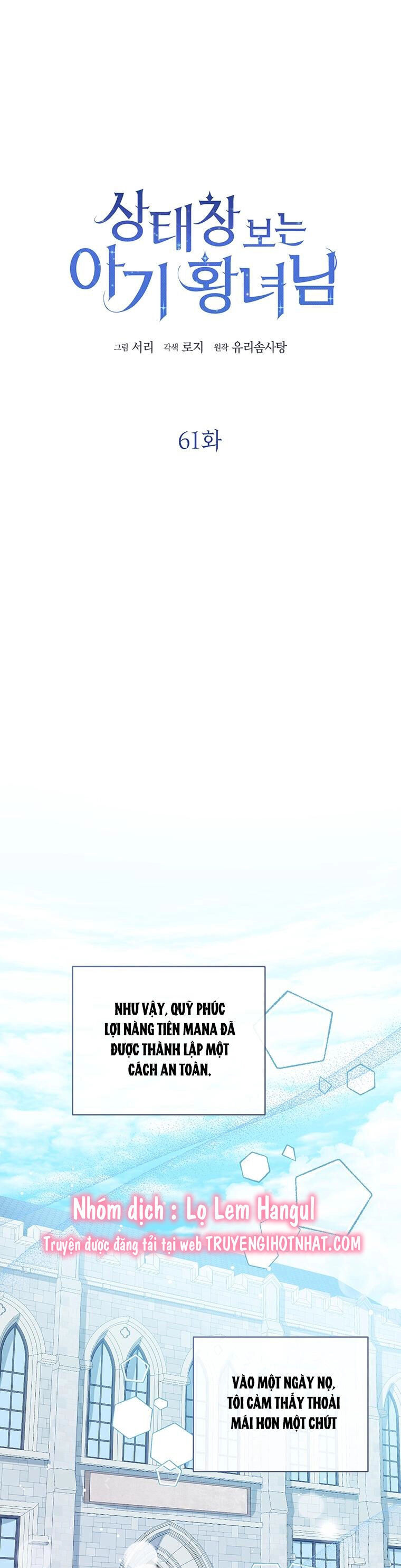 Công Chúa Bé Con Nhìn Vào Cửa Sổ Trạng Thái Chapter 61 - 1