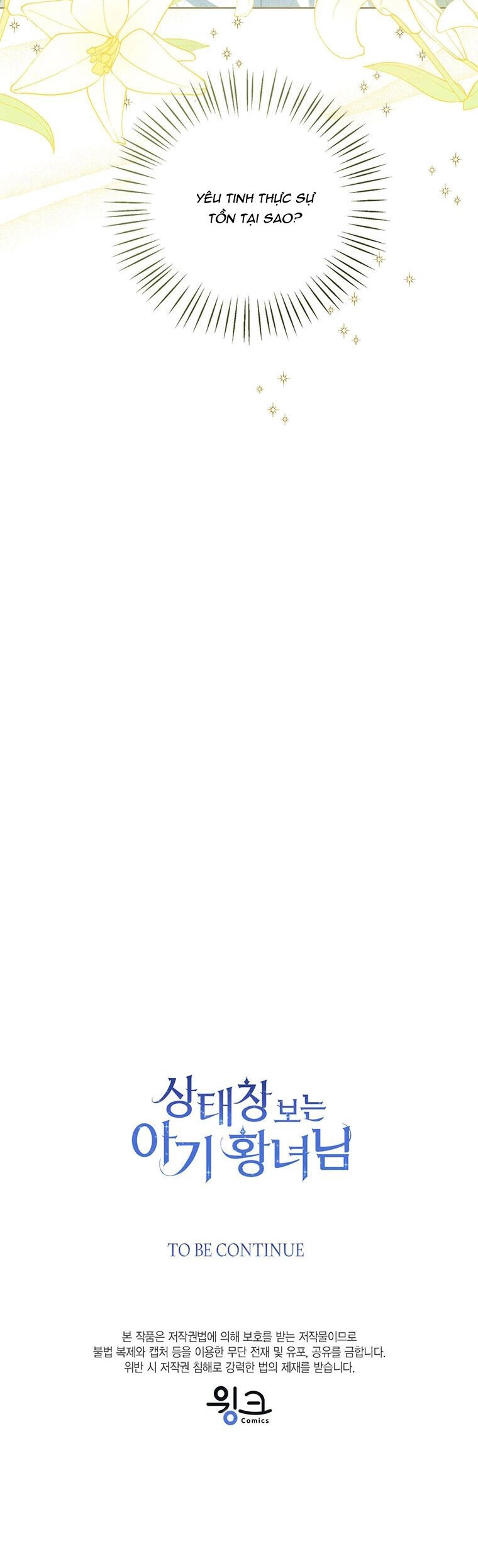 Công Chúa Bé Con Nhìn Vào Cửa Sổ Trạng Thái Chapter 61 - 42