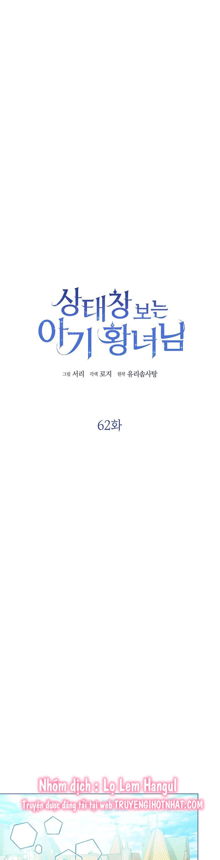 Công Chúa Bé Con Nhìn Vào Cửa Sổ Trạng Thái Chapter 62 - 16