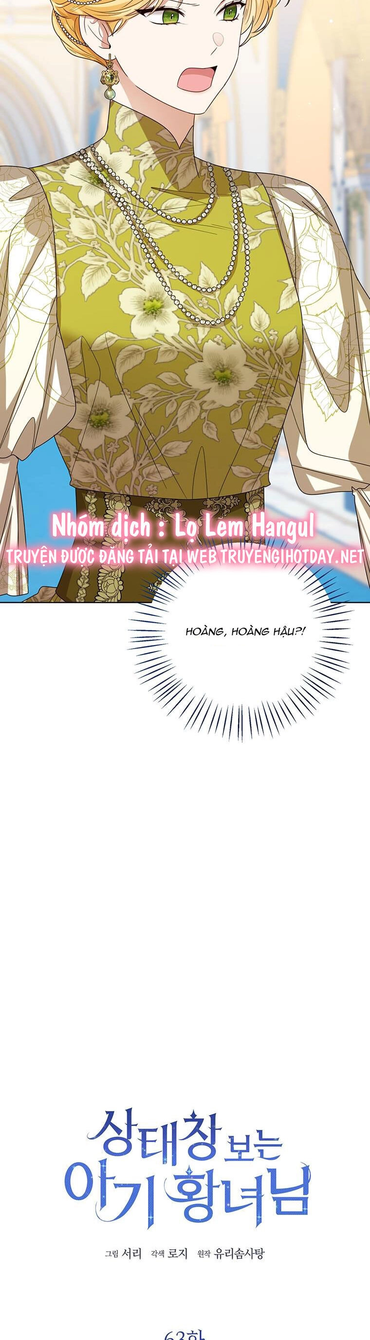 Công Chúa Bé Con Nhìn Vào Cửa Sổ Trạng Thái Chapter 63 - 8