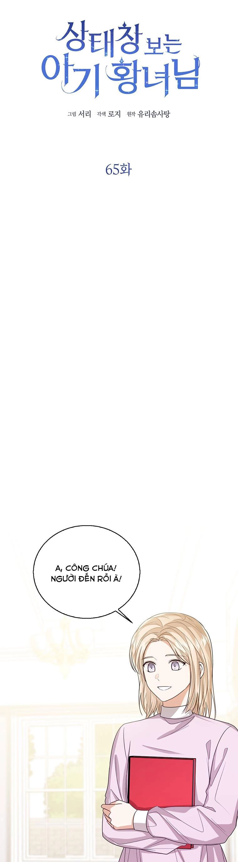 Công Chúa Bé Con Nhìn Vào Cửa Sổ Trạng Thái Chapter 65 - 17