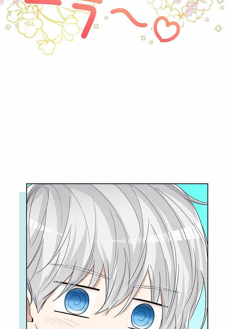 Công Chúa Bé Con Nhìn Vào Cửa Sổ Trạng Thái Chapter 70.1 - 18