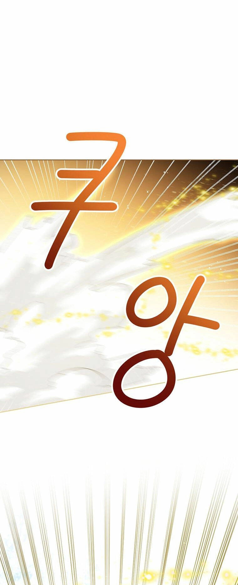 Công Chúa Bé Con Nhìn Vào Cửa Sổ Trạng Thái Chapter 70.1 - 63