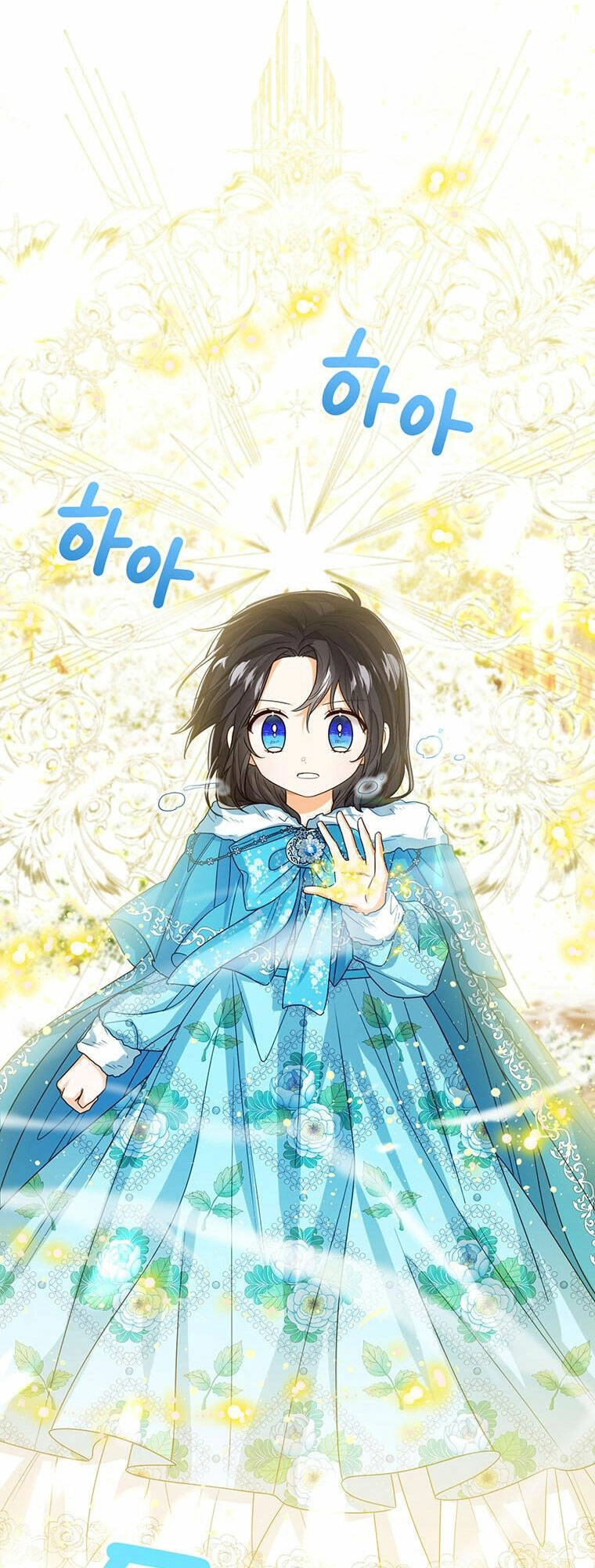 Công Chúa Bé Con Nhìn Vào Cửa Sổ Trạng Thái Chapter 70.1 - 65