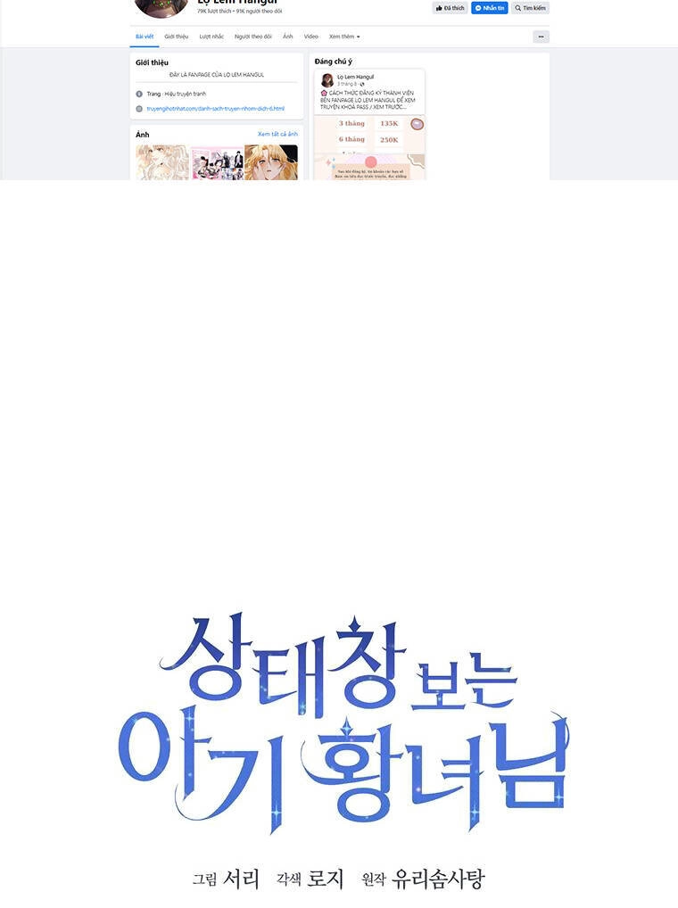 Công Chúa Bé Con Nhìn Vào Cửa Sổ Trạng Thái Chapter 72 - 8