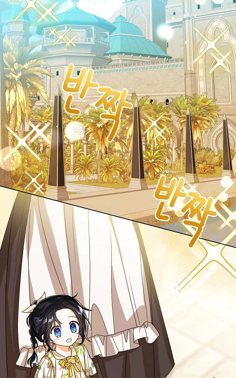 Công Chúa Bé Con Nhìn Vào Cửa Sổ Trạng Thái Chapter 72 - 10