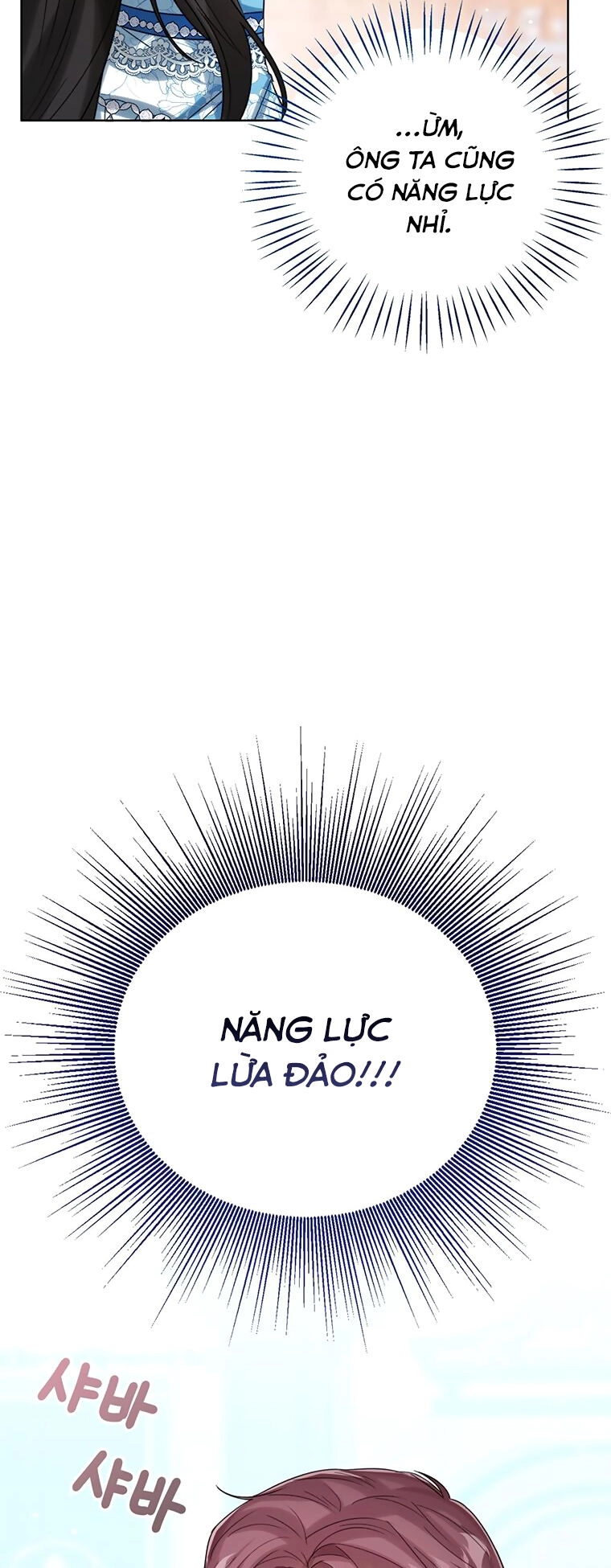 Công Chúa Bé Con Nhìn Vào Cửa Sổ Trạng Thái Chapter 73 - 52