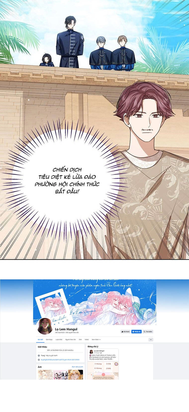 Công Chúa Bé Con Nhìn Vào Cửa Sổ Trạng Thái Chapter 75.1 - 11