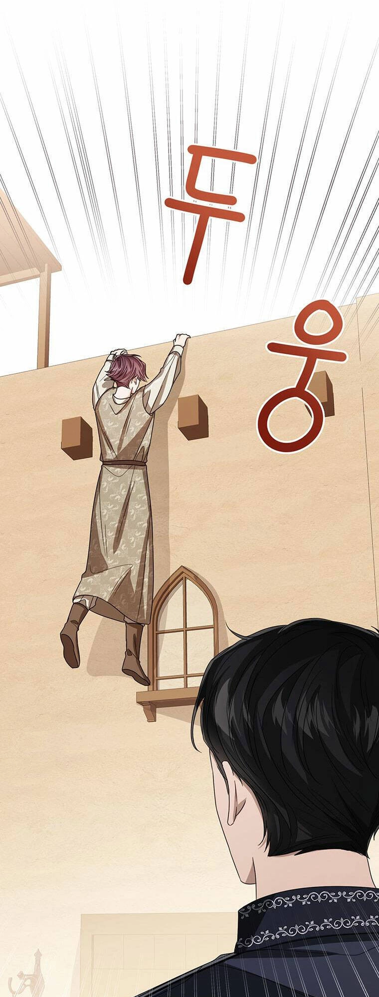 Công Chúa Bé Con Nhìn Vào Cửa Sổ Trạng Thái Chapter 75.1 - 44