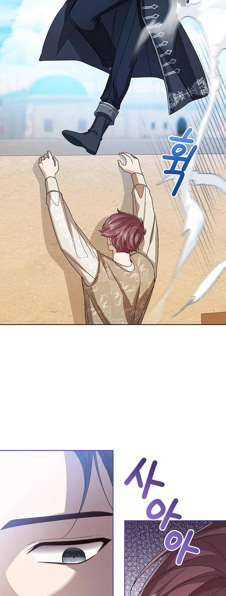 Công Chúa Bé Con Nhìn Vào Cửa Sổ Trạng Thái Chapter 75.1 - 56