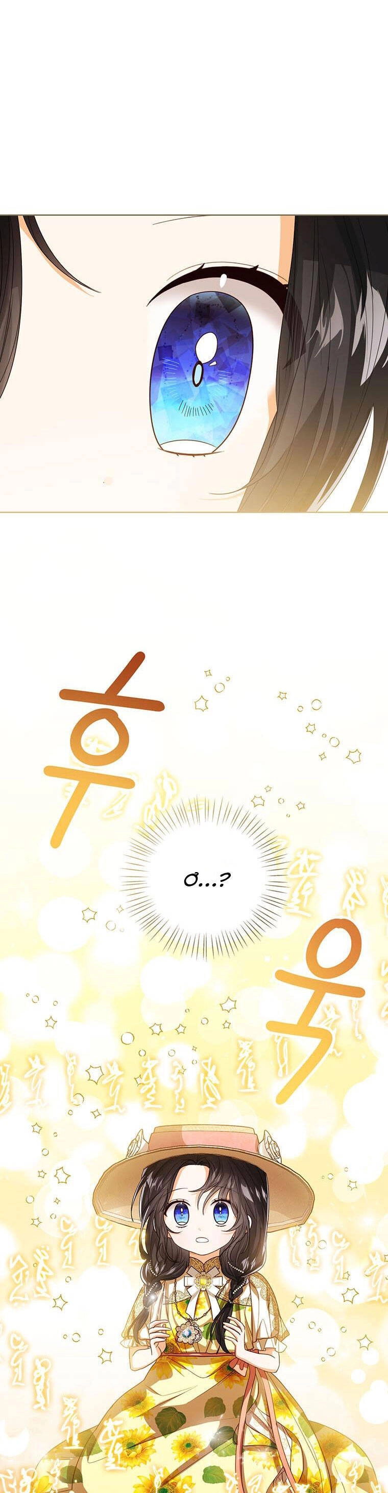 Công Chúa Bé Con Nhìn Vào Cửa Sổ Trạng Thái Chapter 78 - 18