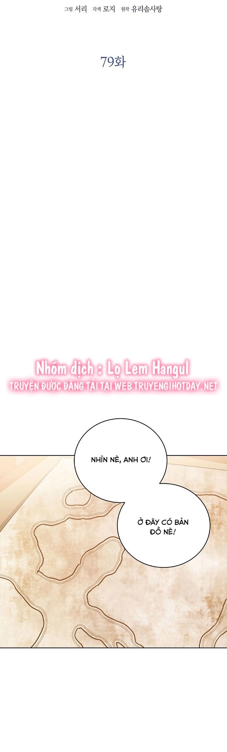 Công Chúa Bé Con Nhìn Vào Cửa Sổ Trạng Thái Chapter 79 - 11