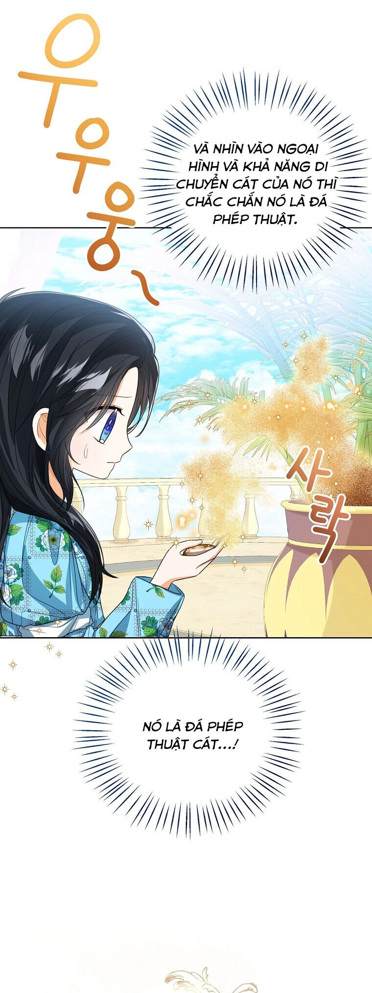 Công Chúa Bé Con Nhìn Vào Cửa Sổ Trạng Thái Chapter 80 - 21