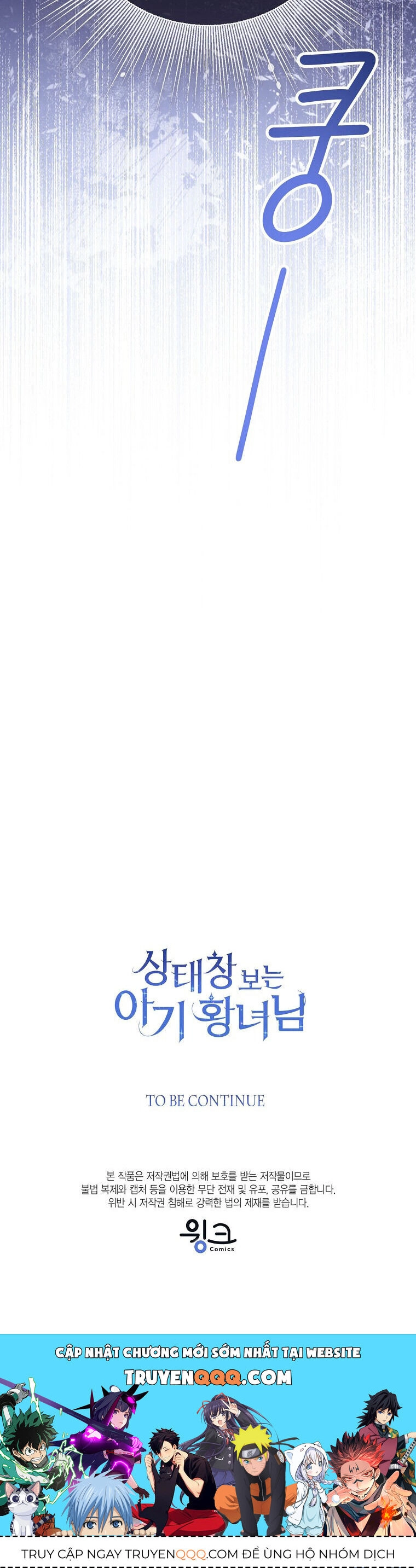 Công Chúa Bé Con Nhìn Vào Cửa Sổ Trạng Thái Chapter 80 - 52