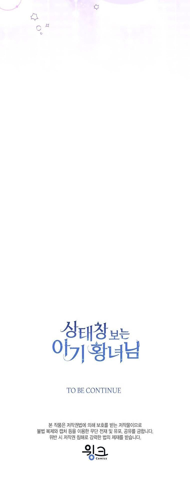 Công Chúa Bé Con Nhìn Vào Cửa Sổ Trạng Thái Chapter 81 - 90