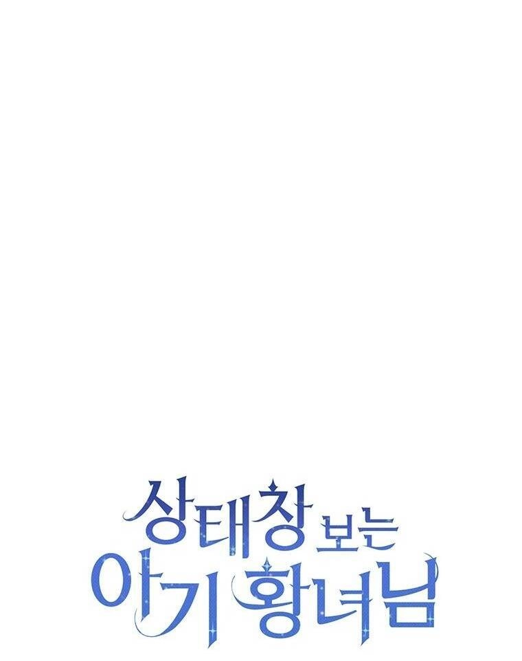 Công Chúa Bé Con Nhìn Vào Cửa Sổ Trạng Thái Chapter 82 - 36