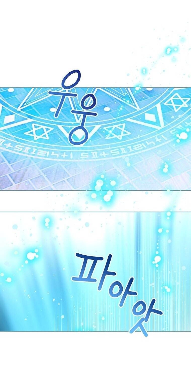 Công Chúa Bé Con Nhìn Vào Cửa Sổ Trạng Thái Chapter 82 - 75