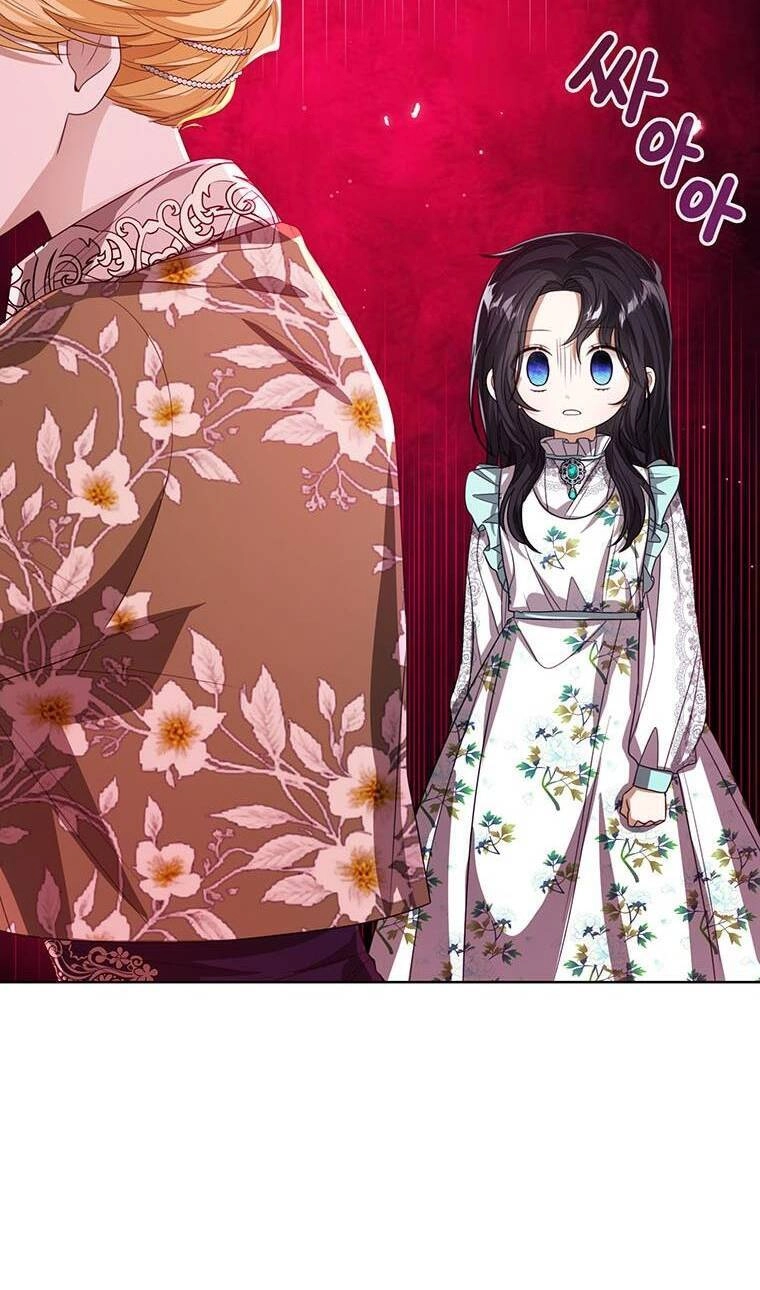 Công Chúa Bé Con Nhìn Vào Cửa Sổ Trạng Thái Chapter 83 - 4