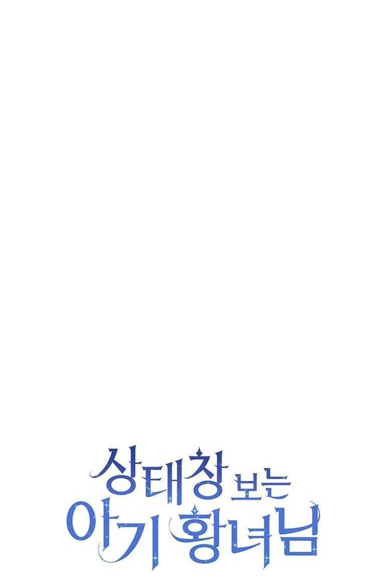 Công Chúa Bé Con Nhìn Vào Cửa Sổ Trạng Thái Chapter 83 - 37