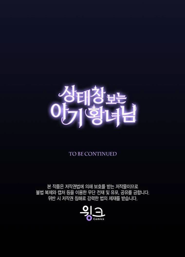 Công Chúa Bé Con Nhìn Vào Cửa Sổ Trạng Thái Chapter 83 - 86