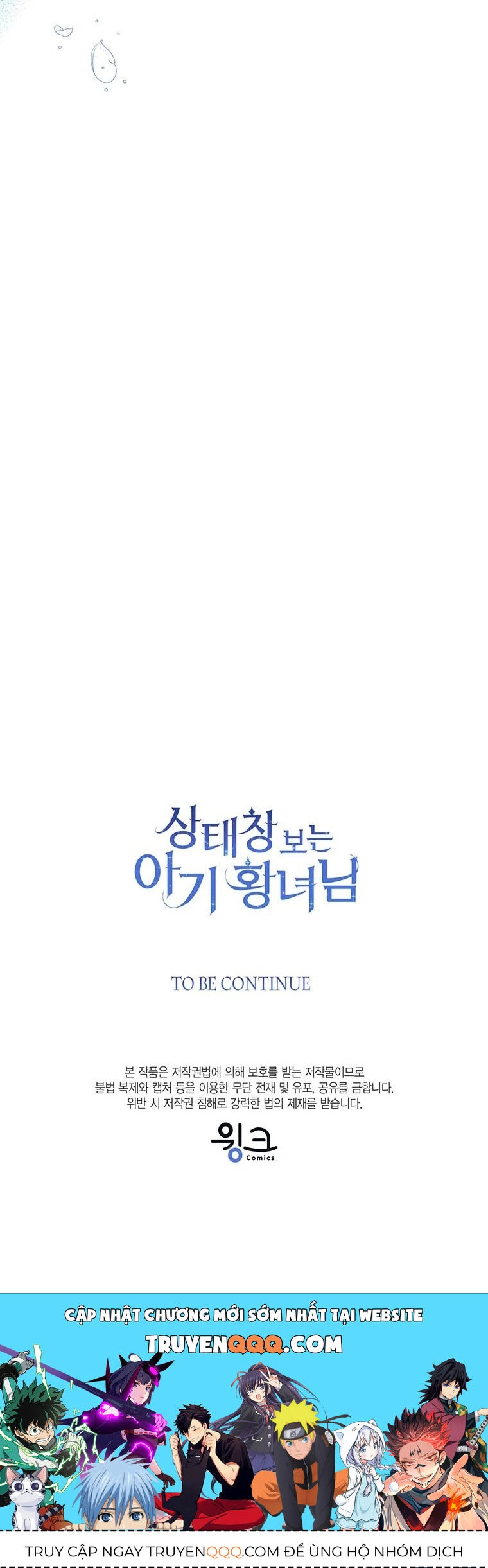 Công Chúa Bé Con Nhìn Vào Cửa Sổ Trạng Thái Chapter 86 - 57