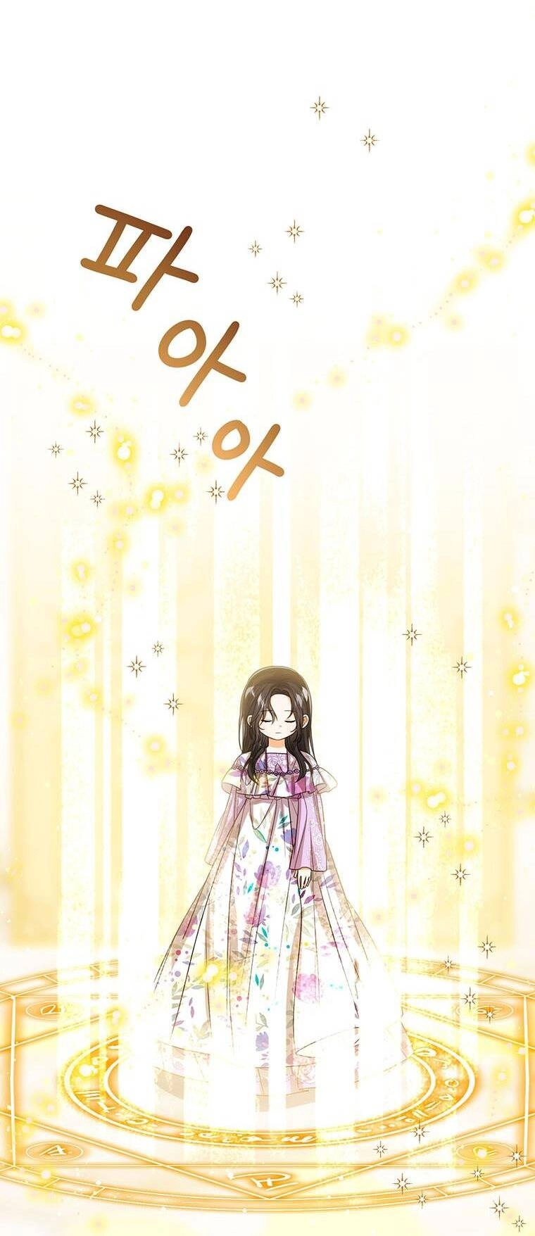 Công Chúa Bé Con Nhìn Vào Cửa Sổ Trạng Thái Chapter 87 - 32