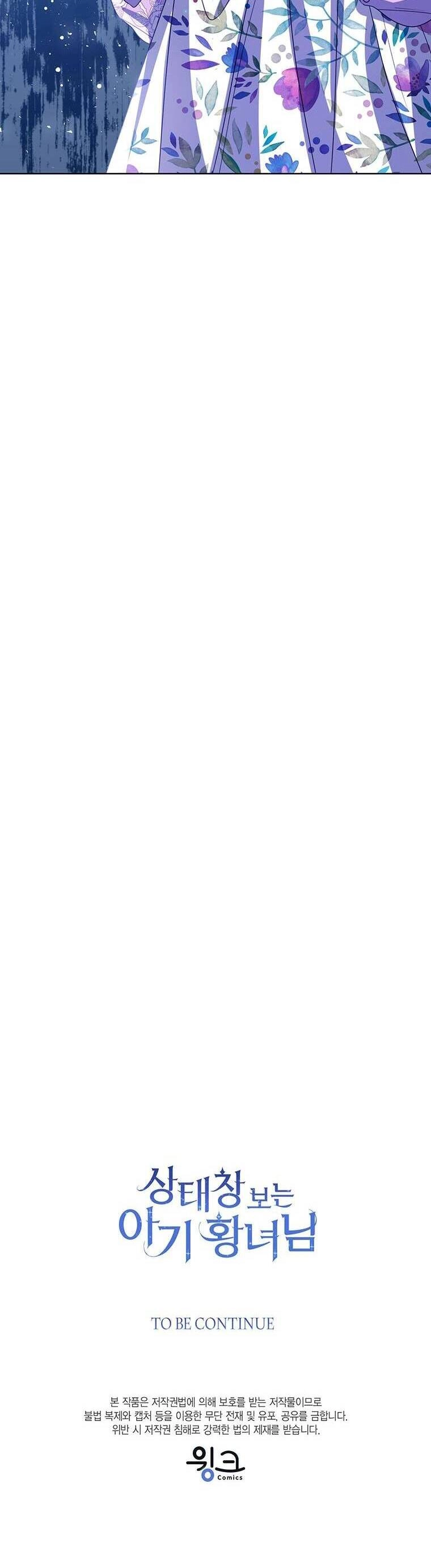 Công Chúa Bé Con Nhìn Vào Cửa Sổ Trạng Thái Chapter 87 - 59