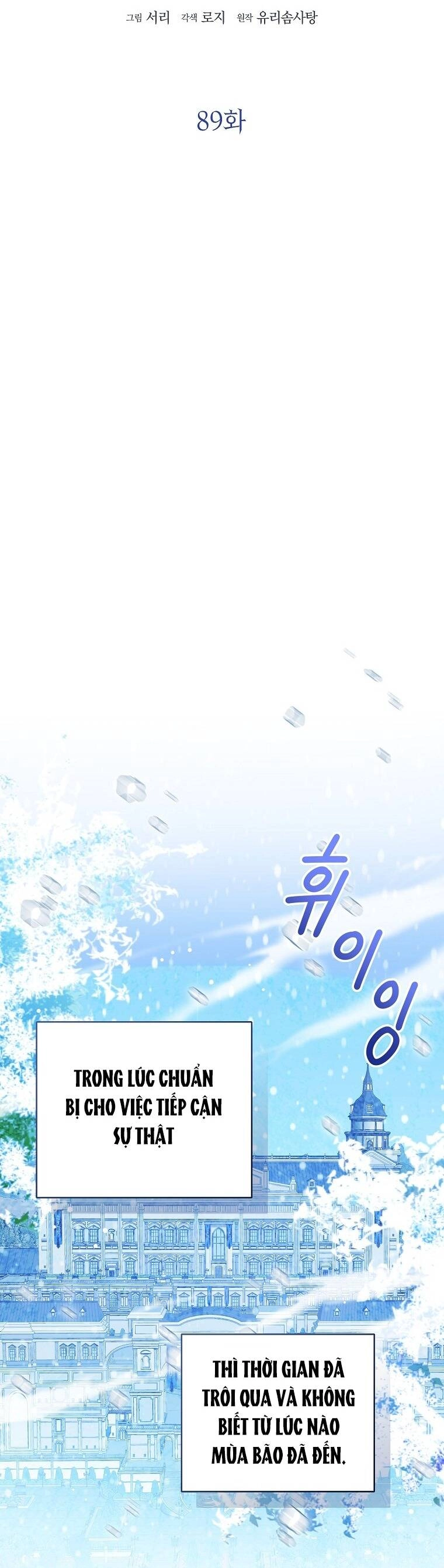Công Chúa Bé Con Nhìn Vào Cửa Sổ Trạng Thái Chapter 89.1 - 8