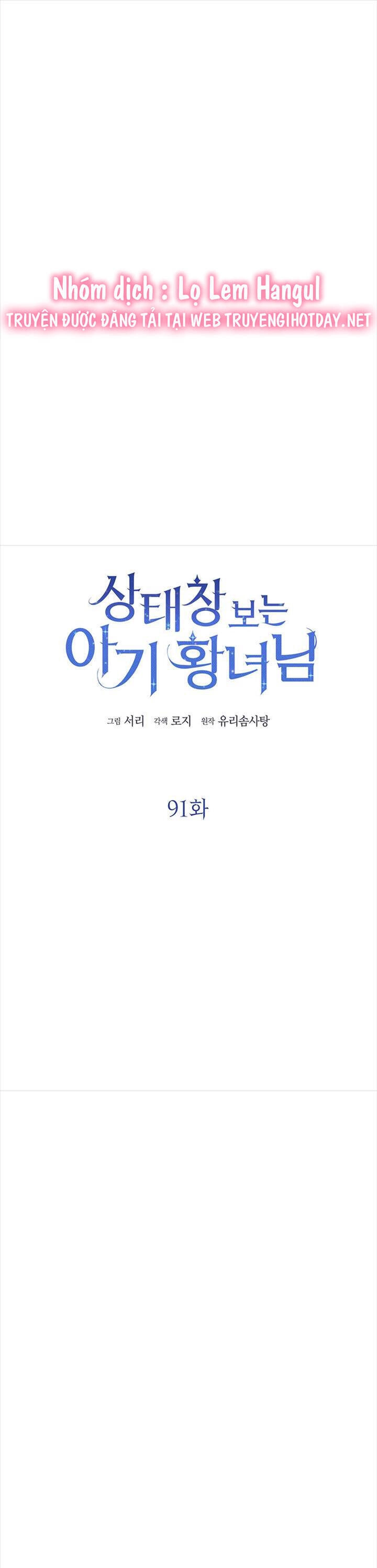 Công Chúa Bé Con Nhìn Vào Cửa Sổ Trạng Thái Chapter 91 - 17