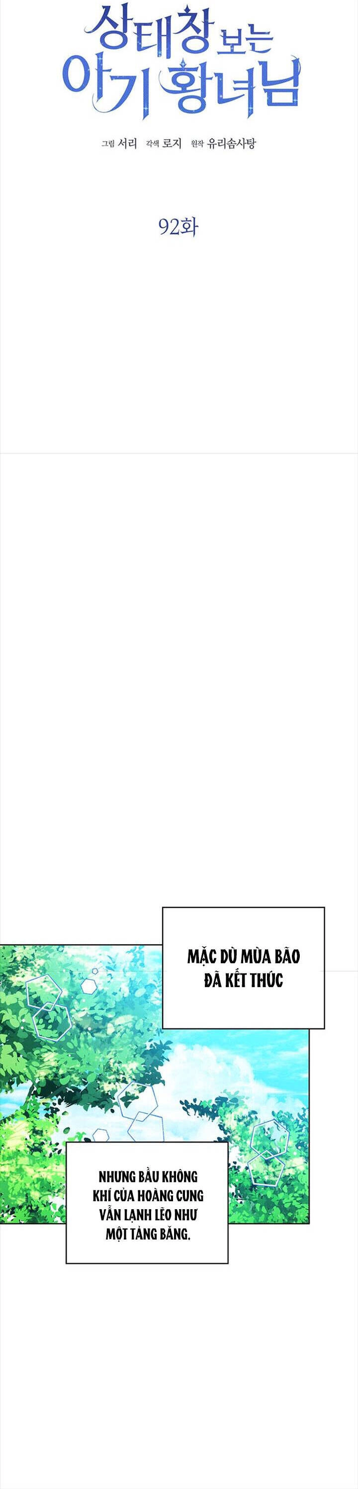 Công Chúa Bé Con Nhìn Vào Cửa Sổ Trạng Thái Chapter 92 - 8