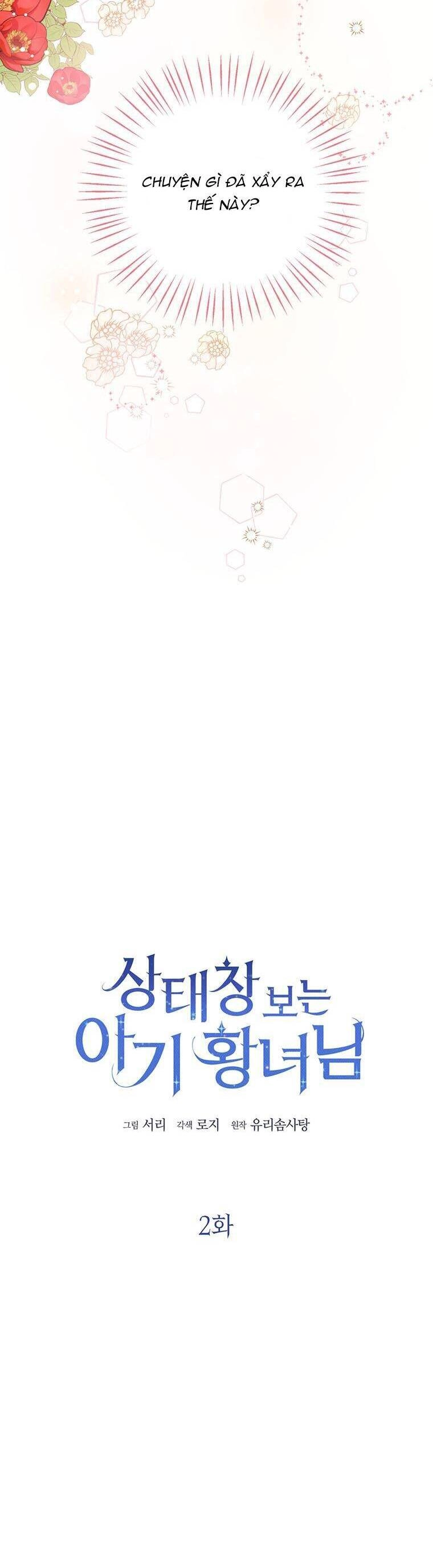 Công Chúa Bé Con Nhìn Vào Cửa Sổ Trạng Thái Chapter 2 - 2