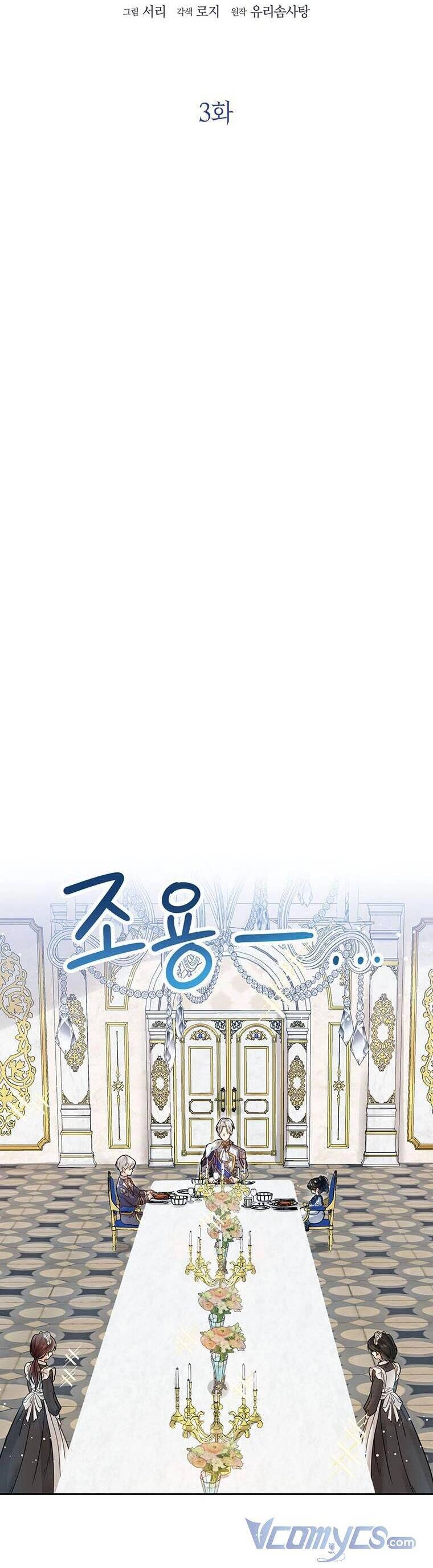 Công Chúa Bé Con Nhìn Vào Cửa Sổ Trạng Thái Chapter 3 - 8