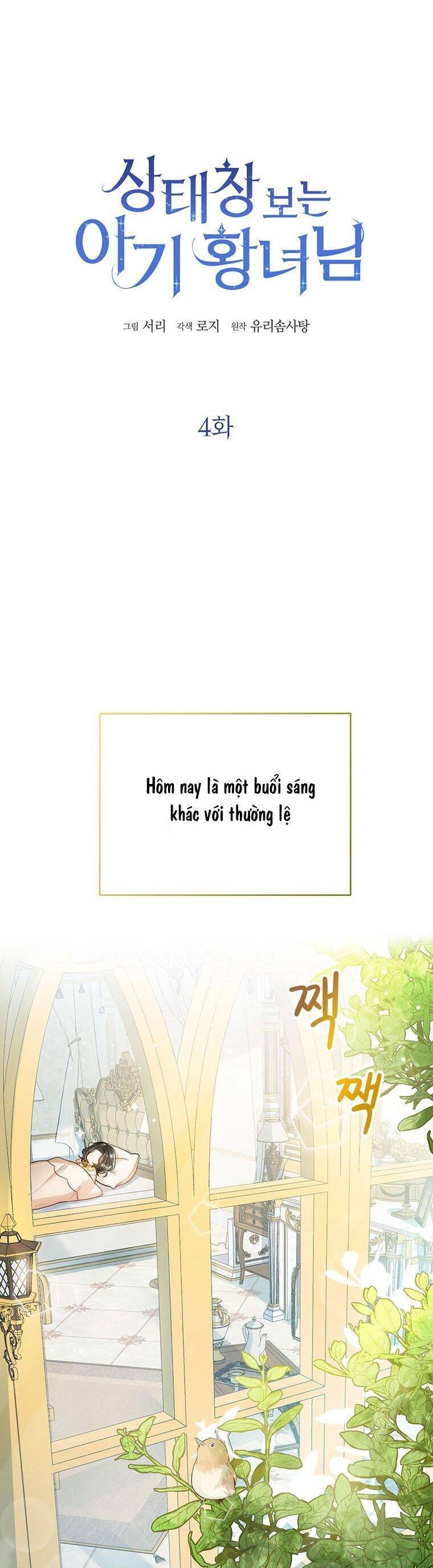 Công Chúa Bé Con Nhìn Vào Cửa Sổ Trạng Thái Chapter 4 - 1