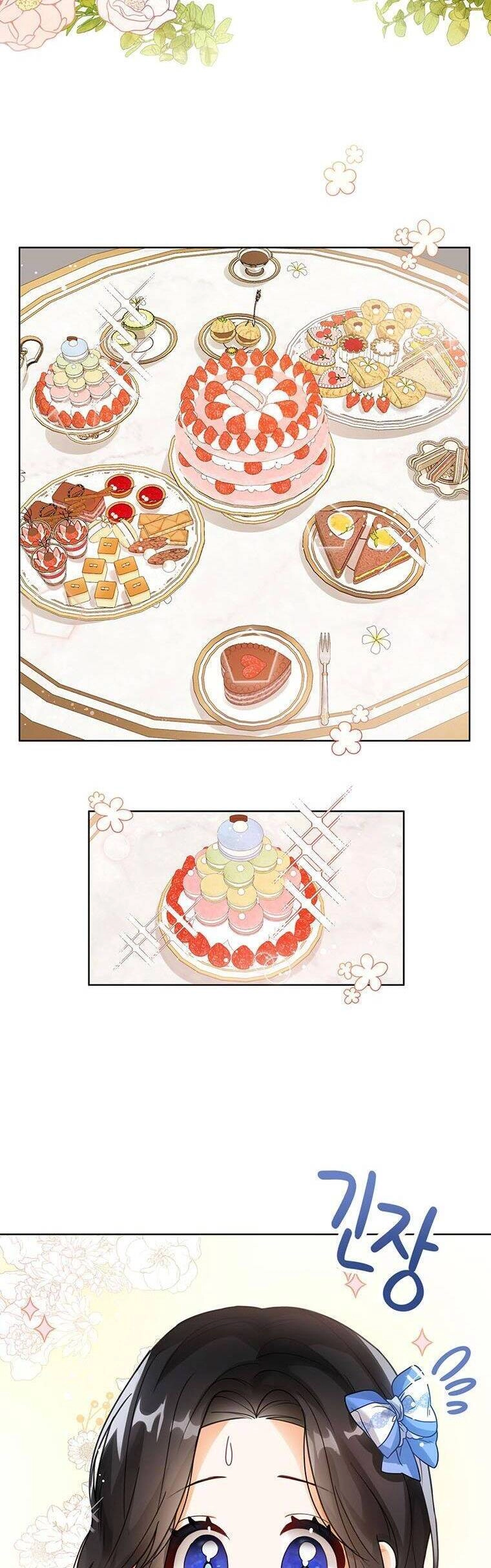 Công Chúa Bé Con Nhìn Vào Cửa Sổ Trạng Thái Chapter 4 - 38