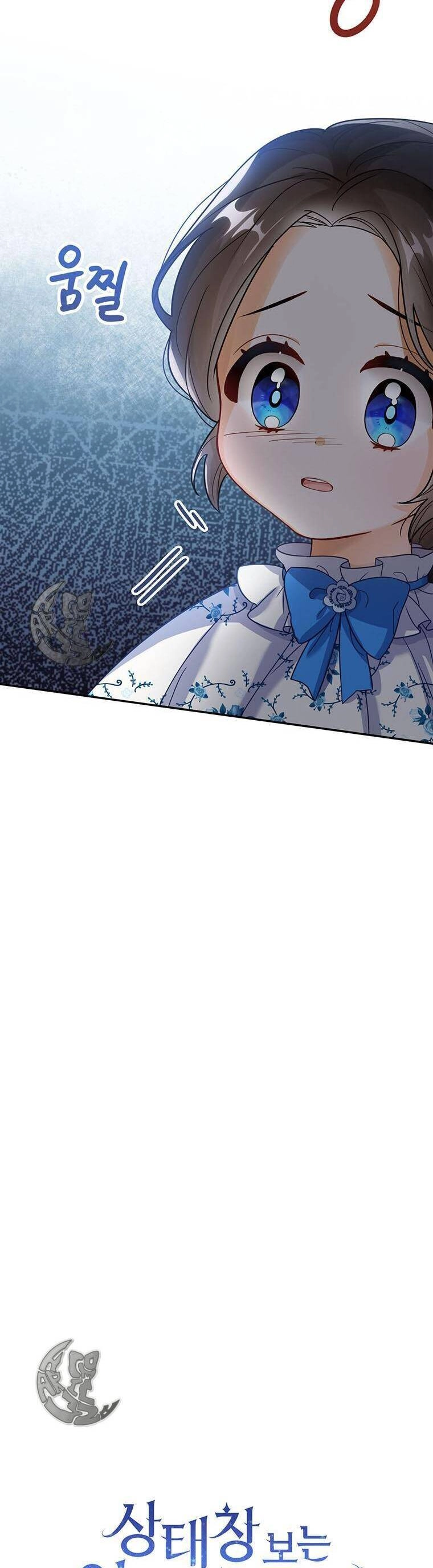 Công Chúa Bé Con Nhìn Vào Cửa Sổ Trạng Thái Chapter 6 - 2