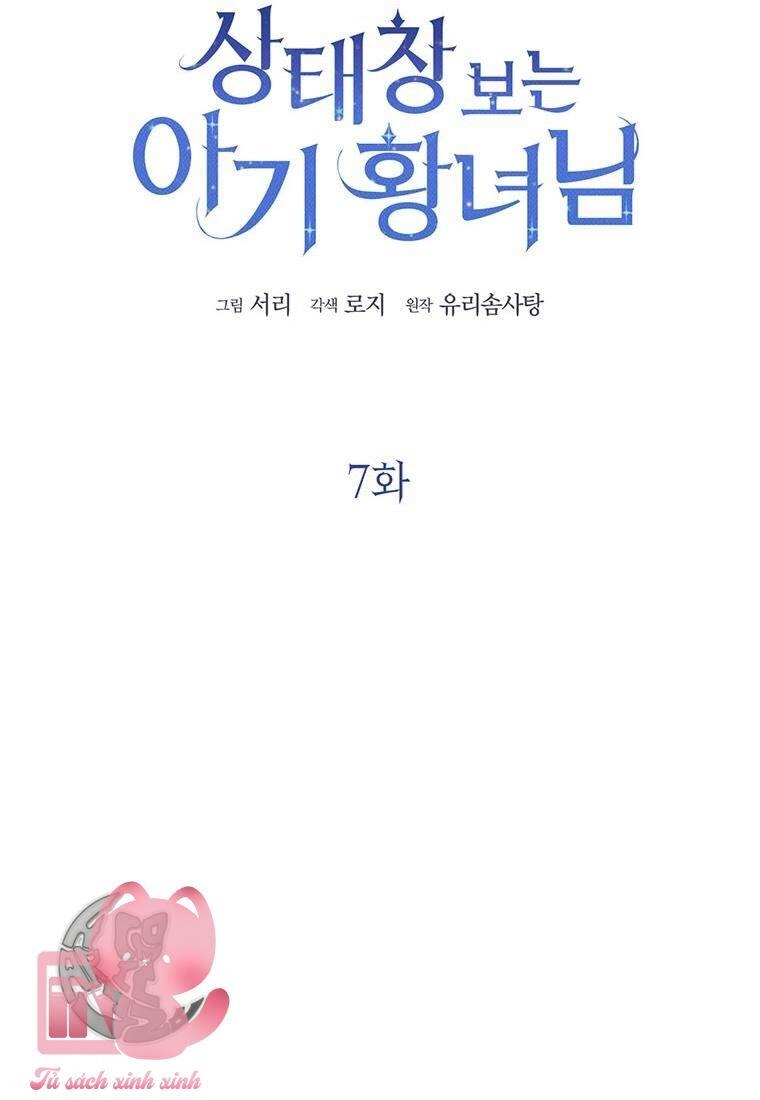 Công Chúa Bé Con Nhìn Vào Cửa Sổ Trạng Thái Chapter 7 - 26