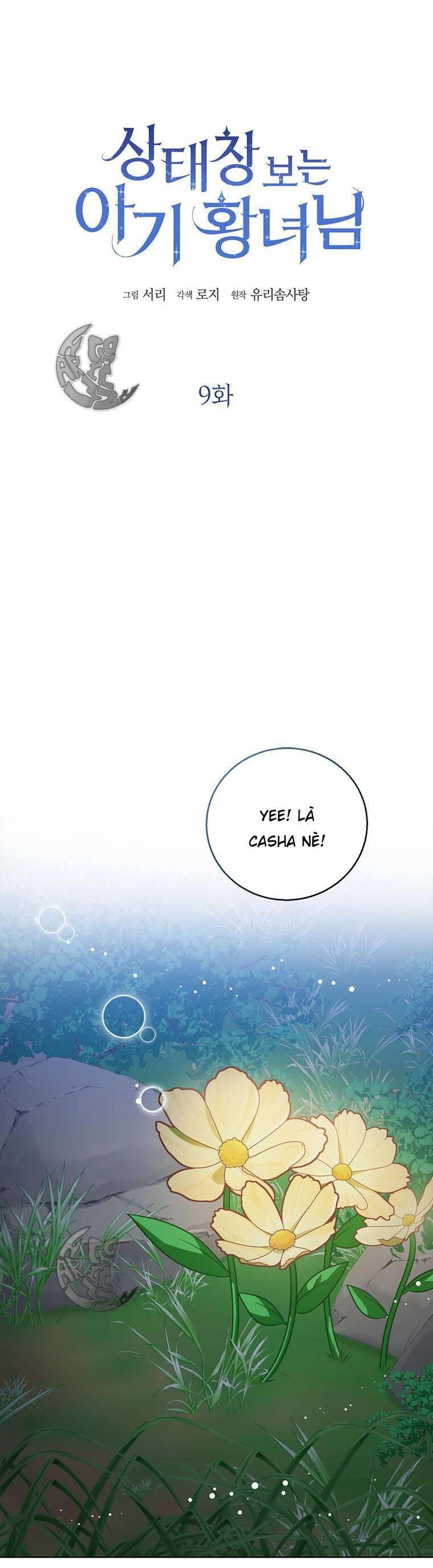 Công Chúa Bé Con Nhìn Vào Cửa Sổ Trạng Thái Chapter 9 - 1