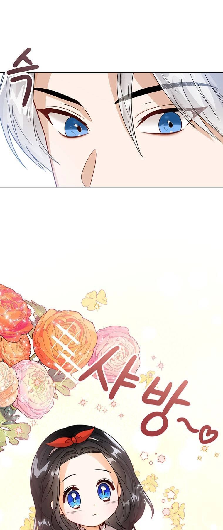 Công Chúa Bé Con Nhìn Vào Cửa Sổ Trạng Thái Chapter 11 - 6