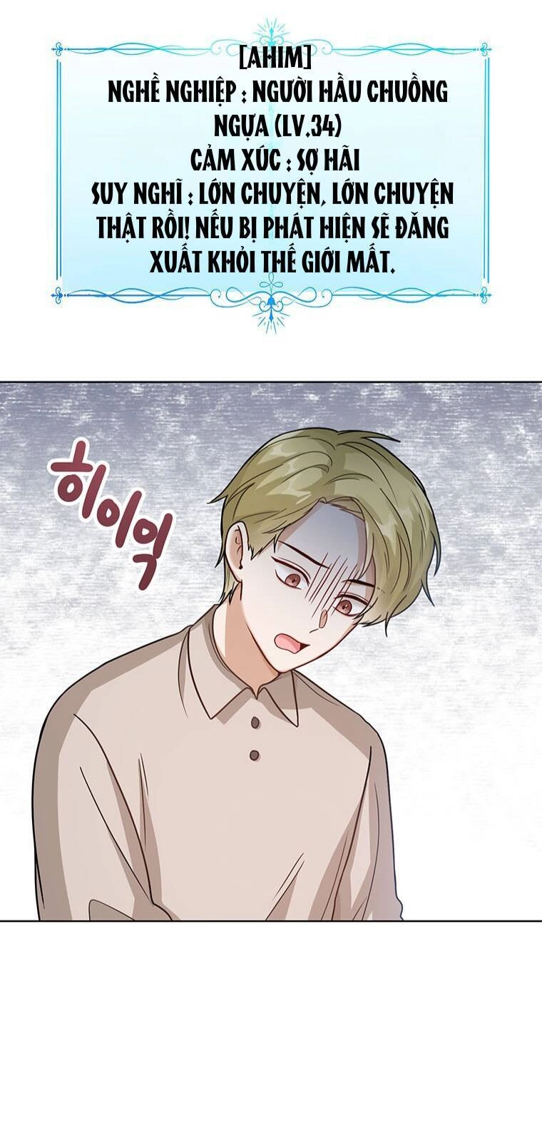 Công Chúa Bé Con Nhìn Vào Cửa Sổ Trạng Thái Chapter 12 - 5