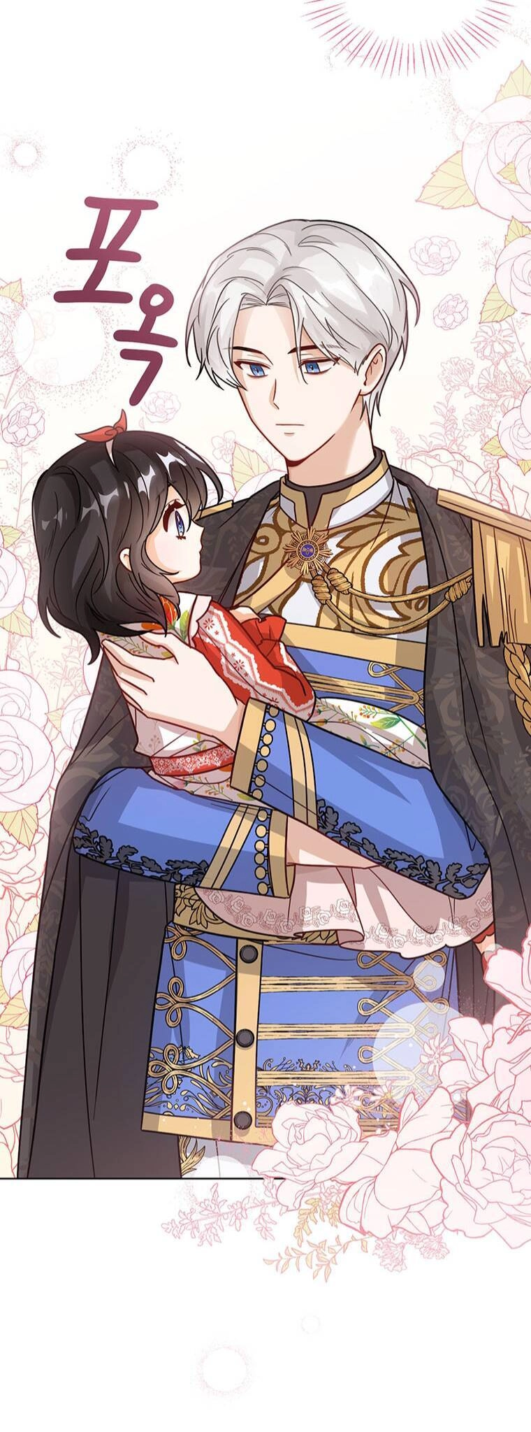 Công Chúa Bé Con Nhìn Vào Cửa Sổ Trạng Thái Chapter 12 - 14