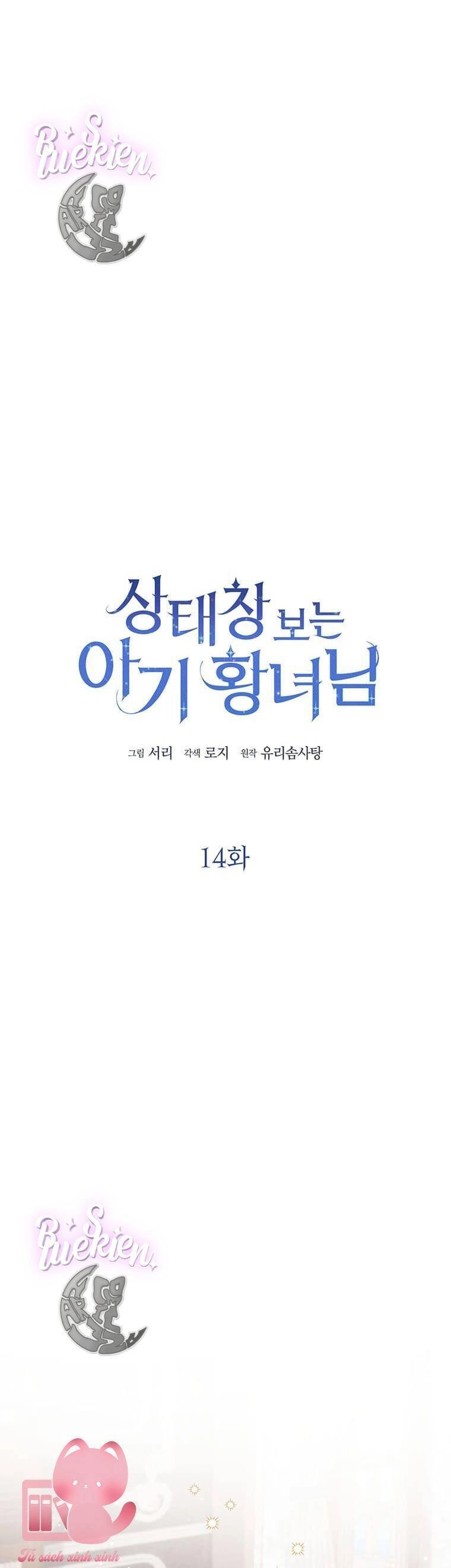 Công Chúa Bé Con Nhìn Vào Cửa Sổ Trạng Thái Chapter 14 - 19