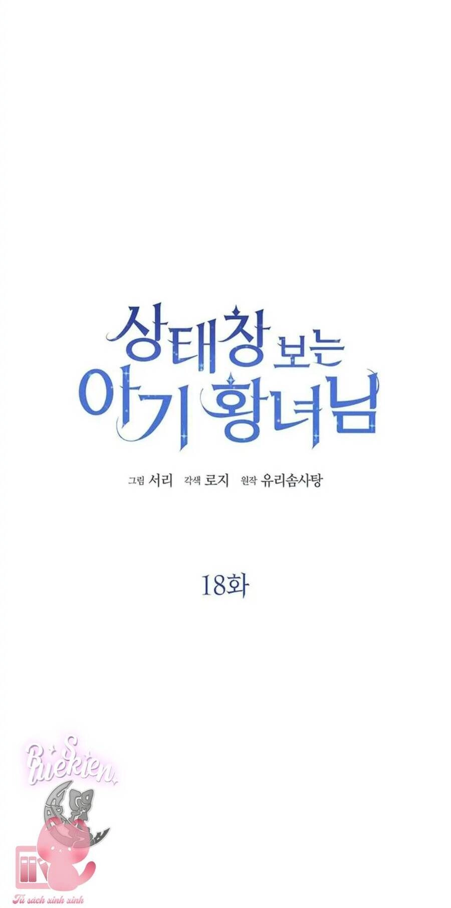 Công Chúa Bé Con Nhìn Vào Cửa Sổ Trạng Thái Chapter 18 - 9