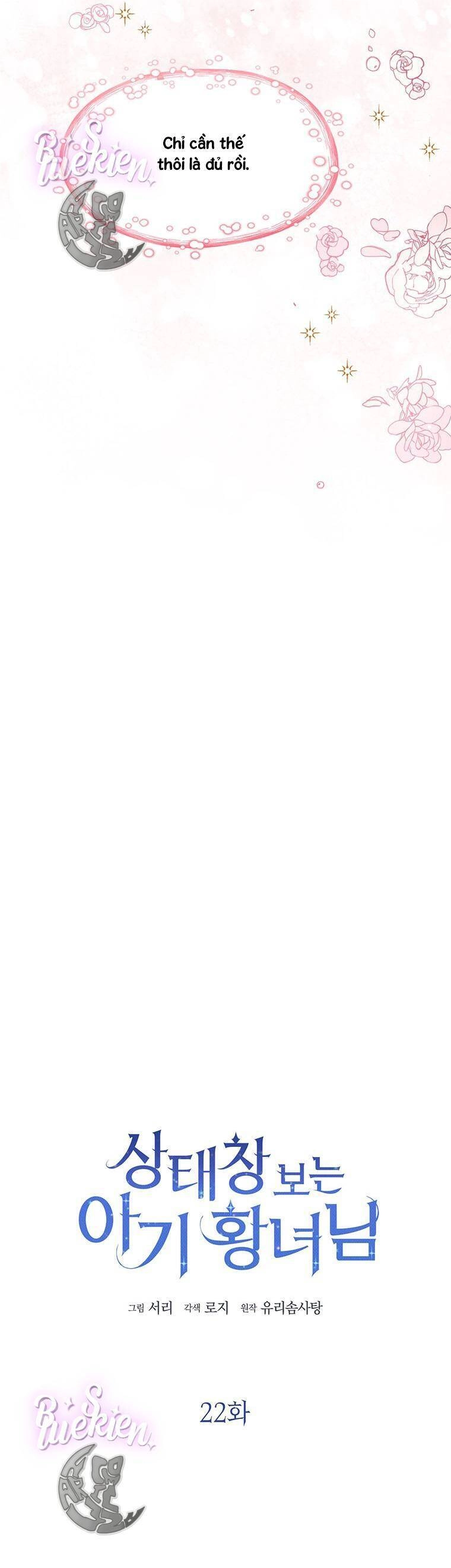 Công Chúa Bé Con Nhìn Vào Cửa Sổ Trạng Thái Chapter 22 - 13