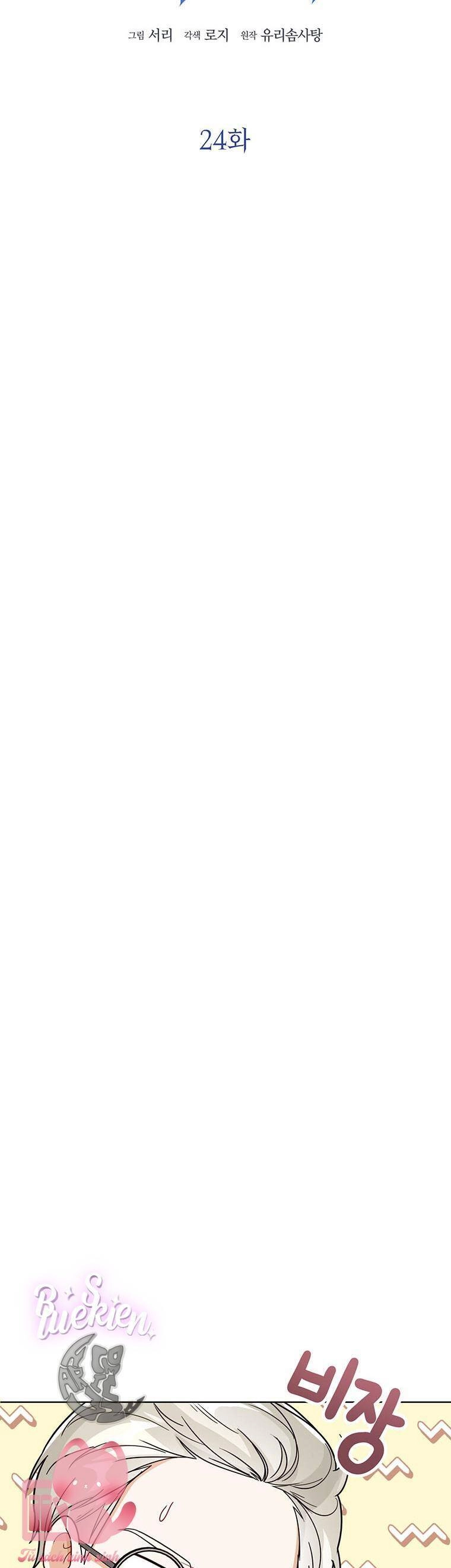 Công Chúa Bé Con Nhìn Vào Cửa Sổ Trạng Thái Chapter 24 - 5